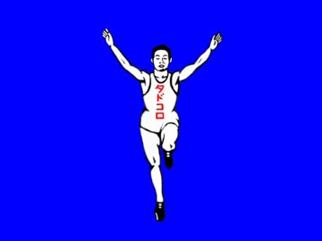 ゴールインマークと化した先輩BB