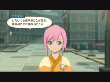 俺のやることすべてが正義、テイルズオブヴェスペリア実況プレイ　９２