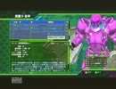 [地球防衛軍4]バカみたいに4人で地球守ってみた part4