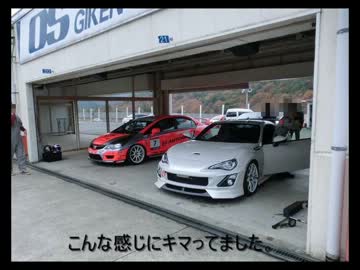 黄苺とドライブ　パート13