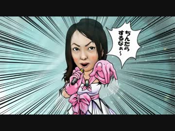 【遷】無知との遭遇（４４）