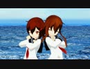 【MMD艦これ】雷＆電で「Our Steady Boy」