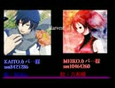 Harvest  MEIKO  KAITO   あわせてみた