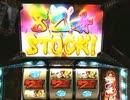 スロット戦国乙女 出陣の刻全ストック