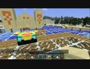 帰ってきた整地中毒者のMineCraftPart6