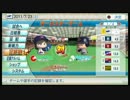 iM@S野球inパワプロ2011 「横浜は白星が少ない」オールスター第二戦 前編