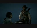 【Xbox360】Red Dead Redemption #40【プレイ動画】