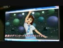 【妄想編】　l D０ ｌｔ F０R Y０U 【作ったよ】