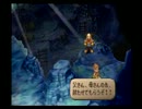 俺の青春ゲー！サガフロンティア２実況プレイ part16