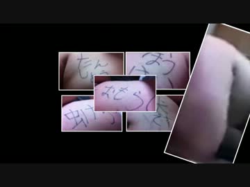 【エロイプ】JKがスカイプでドM変態とお絵かきしたら【タッキー(生主)】