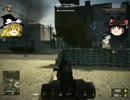 【BattleField Play4Free】FPS初心者のBFP4Fゆっくり実況番外編【ゆっくり実況】