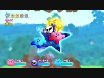 【星のカービィWii】みんなでグダグダのんびり実況？　パート2