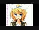 【鏡音リン】メテオライト・サテライト【歌詞動画】