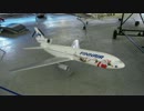 Finnish Aviation Museum slideshow