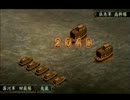 全武将の能力値をシャッフルして三国志Ⅸを実況プレイ　part30