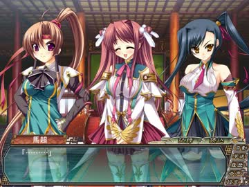 真・恋姫†無双 　蜀√　 part43