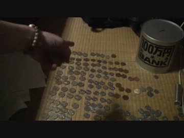 １０円ずつ増えていく貯金