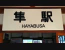 白ブチャの旅日記　Part③