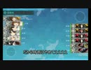 【艦これ】電ちゃんとお友達艦隊3-4