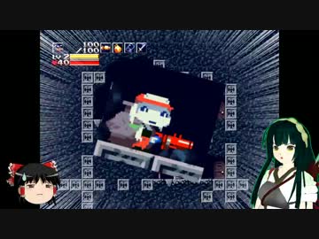 東北ずん子とゆっくりのCaveStory+(洞窟物語) Part10