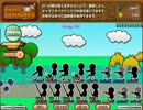 EightDefender's～アレンジモードを16人最高難易度でクリアしてみた その3～