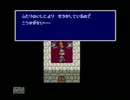 昔から積んでいたゲームを実況プレイPart15【PS版 FINAL FANTASY Ⅳ】