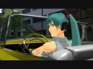 【第11回MMD杯Ex】MikuMikuDrive～特典映像～