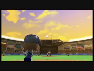 iM@S野球inパワプロ2011 「横浜は白星が少ない」オールスター第三戦 前編