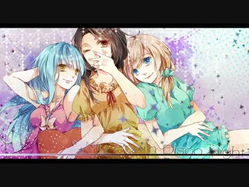 【リンカxアスカxさよ】マイルームディスコナイト【歌ってみた】