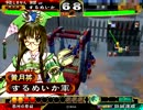 【三国志大戦3】女だらけで「亮ちん頑張ったよ～」 part95
