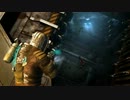 【ゆっくり実況】Deadspace2で何としても生き残りたい Part19