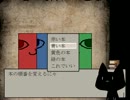 【魔女のパンツ探して】黒猫のK実況後半【α型ぽち】