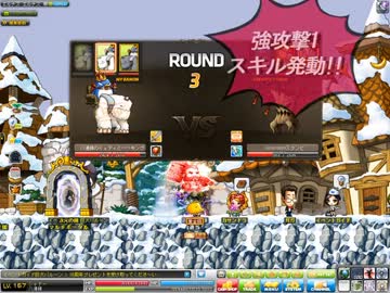 メイプルストーリー 平凡な僕がバモンズリーグに挑戦【セミプロ】