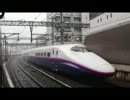 E2系　普通の風景
