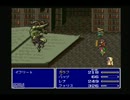 【プレイ動画】FF5_17
