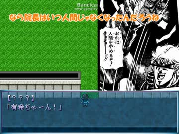 【黒バス】高尾と緑間がDollをゆっくり実況【part5】