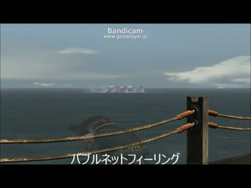 【FF11】鯨（※Ｂｉｓｍａｒｃｋじゃないほう）『リメイク』