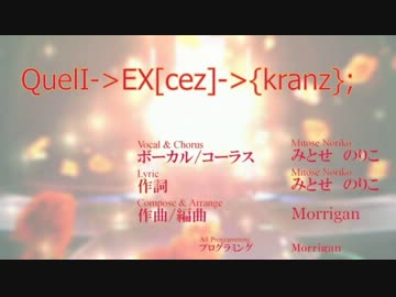 QuelI->EX[cez]->{kranz};  (off vocal?)