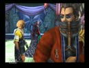 【FF10】思い出のゲームファイナルファンタジーⅩを実況プレイ　part23