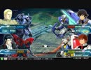 【EXVSFB】GoN_part.25【ヅダ視点】