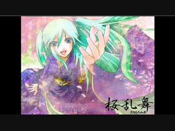 【ニコカラ】桜乱舞off【初音ミク】［くるりんぱ］