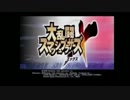 久しぶりの友人と久しぶりにスマブラするだけ【単発】