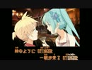 【ニコカラ】 トニック・ガール・ラプソディ (On Vocal)