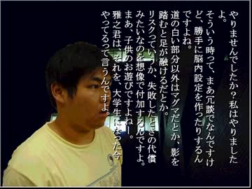 卍【大学生にもなってあった怖い話】実況part8