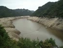 宇連ダム 貯水率５％