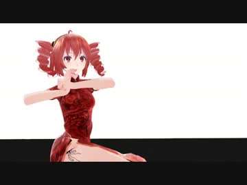 【重音テト波音リツ】いーあるふぁんくらぶ【MMD+UTAU】