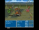 剛毛な二人がFF5の世界に殴りこみ実況-32