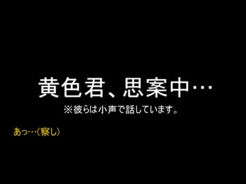 【黒バス実況】バニラとモデル+αが"操"を実況したぞっ!!part4