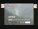 ジャギなつラジオ。第86回