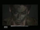 【SIREN2】The犬猿実況 part62